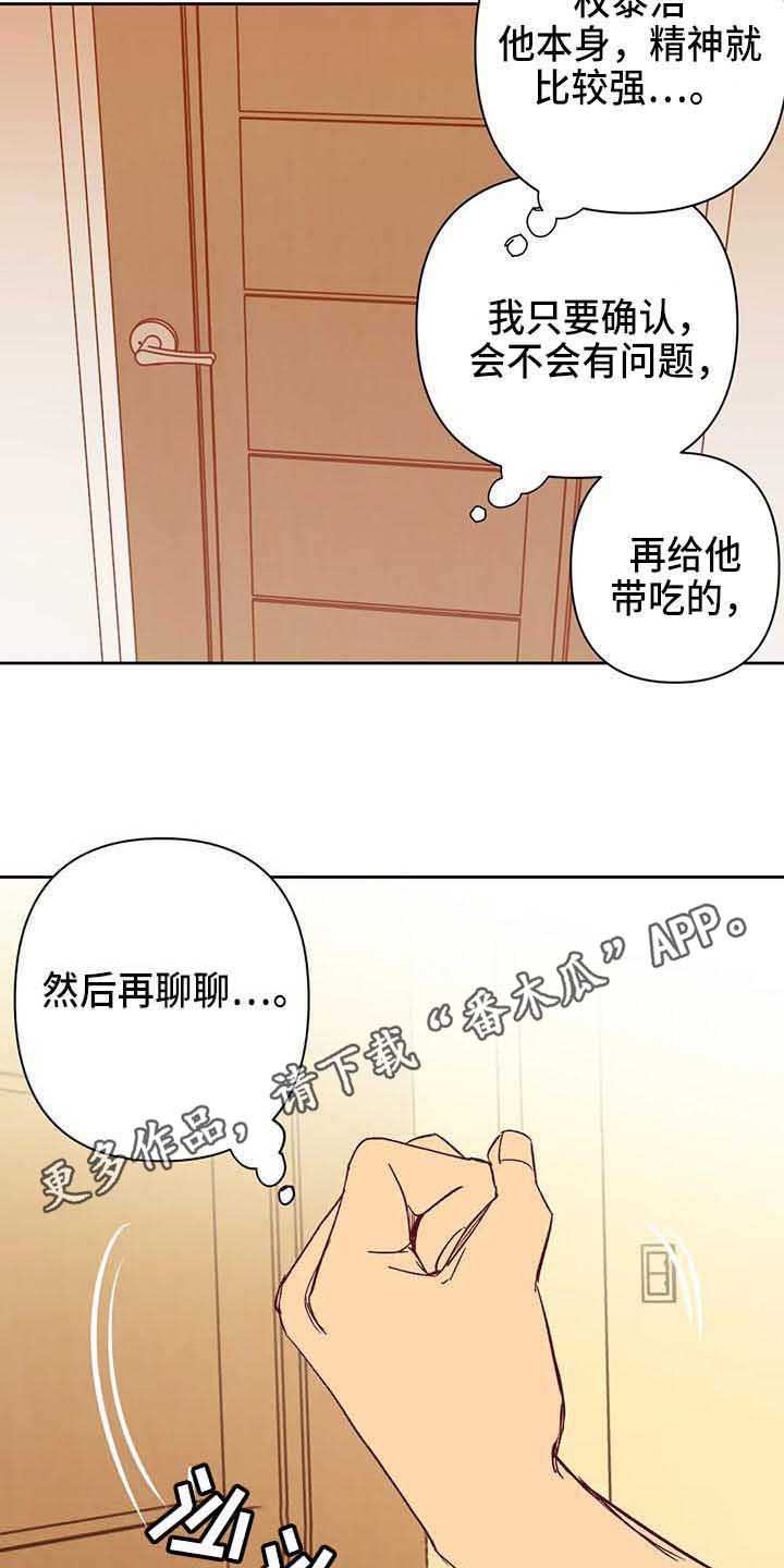 第41章：聊聊看9