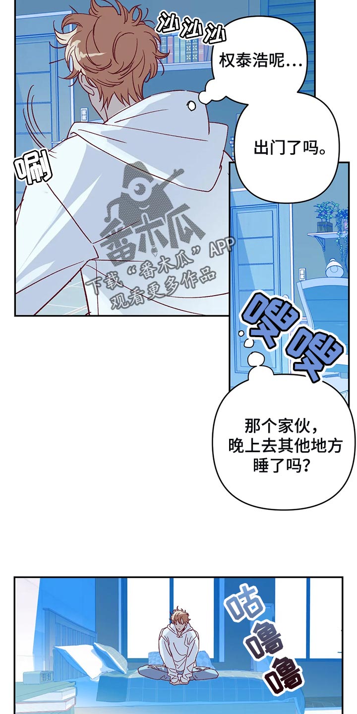 第78章：因为开心2