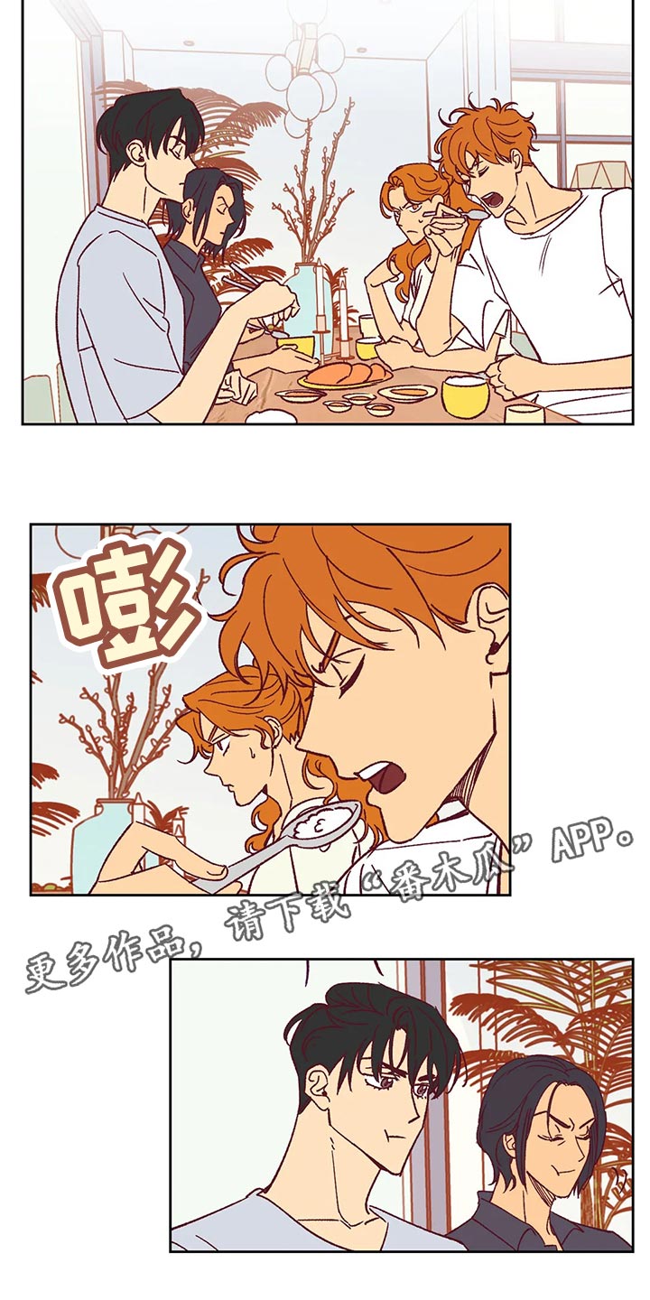 第58章：诡异的气氛12