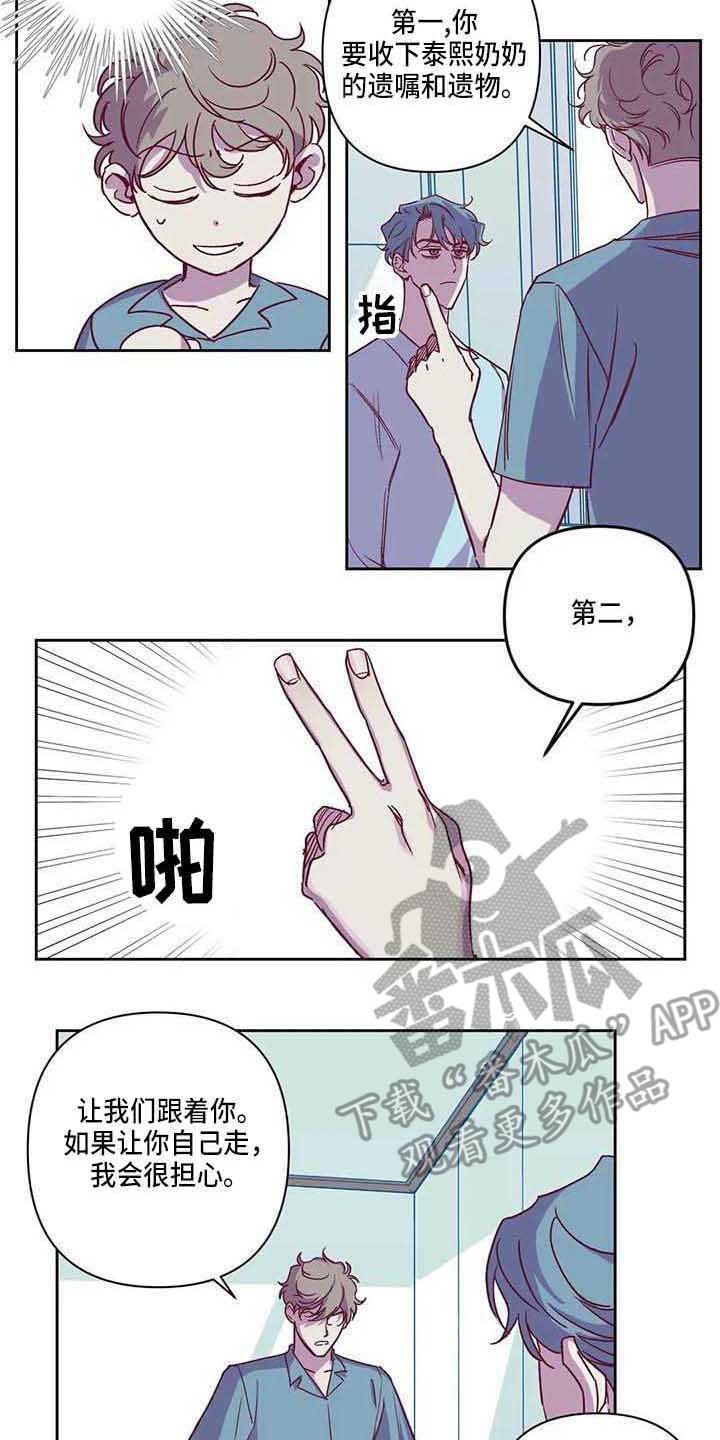 第8章：条件4