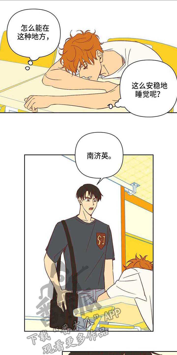 第22章：冷漠12