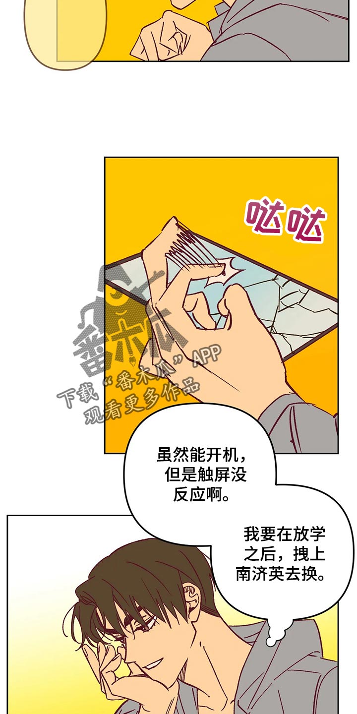 第66章：发烧4