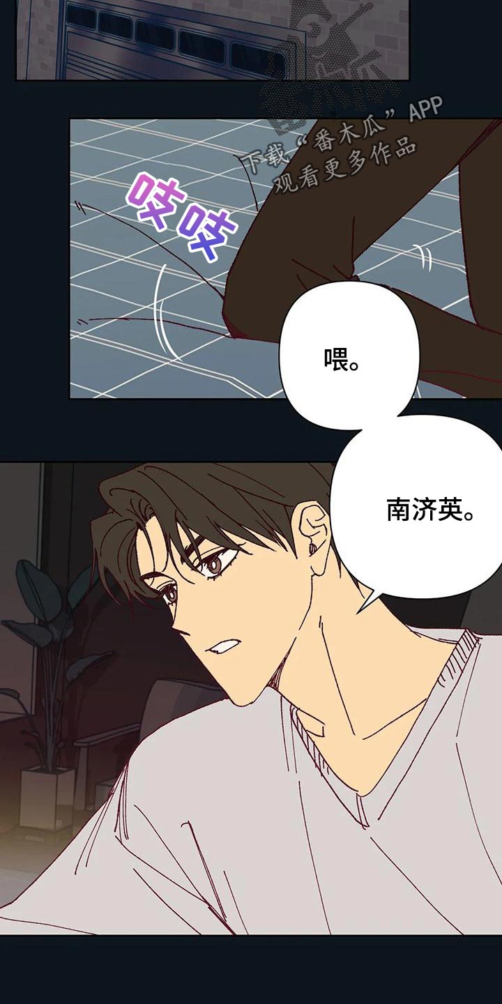 第46章：火烧眉毛12