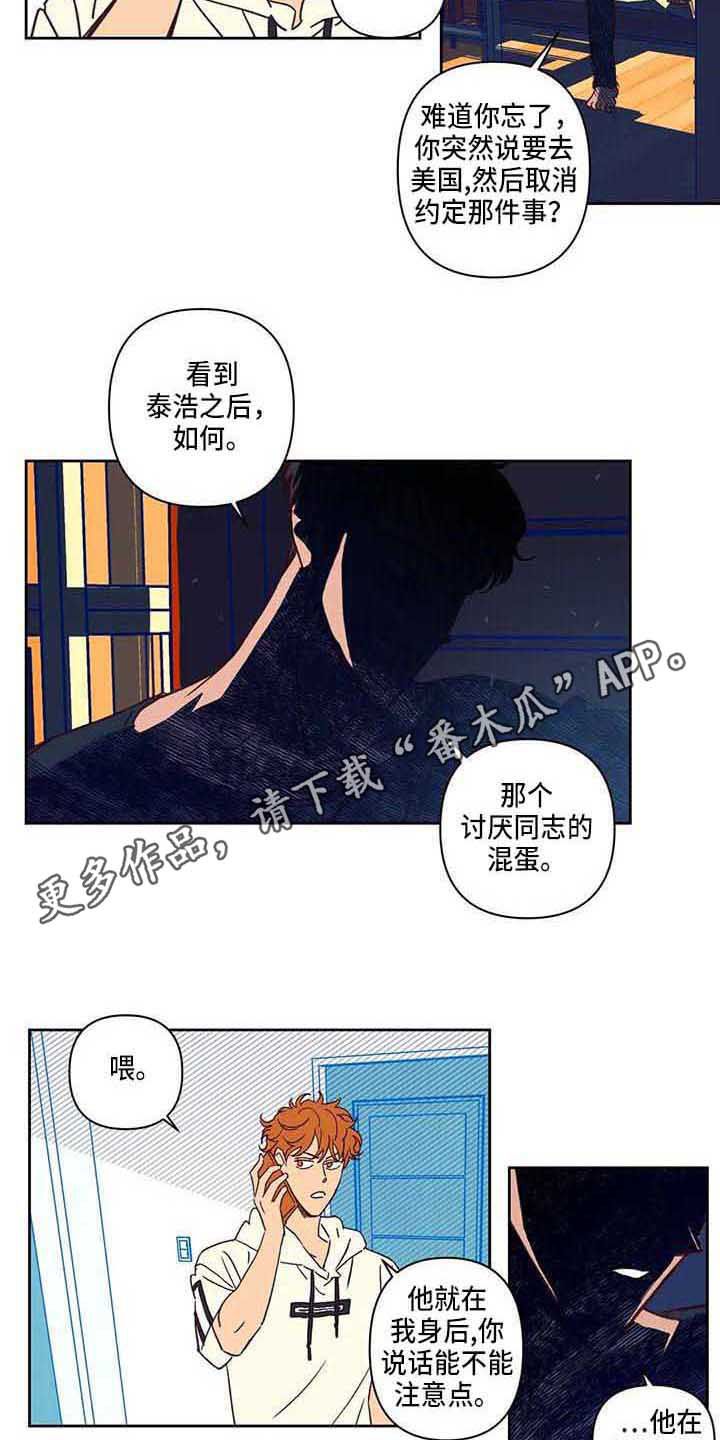 第13章：送货推迟6