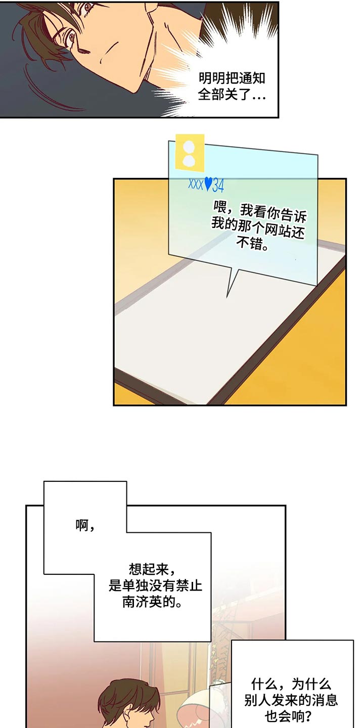 第72章：看电影1
