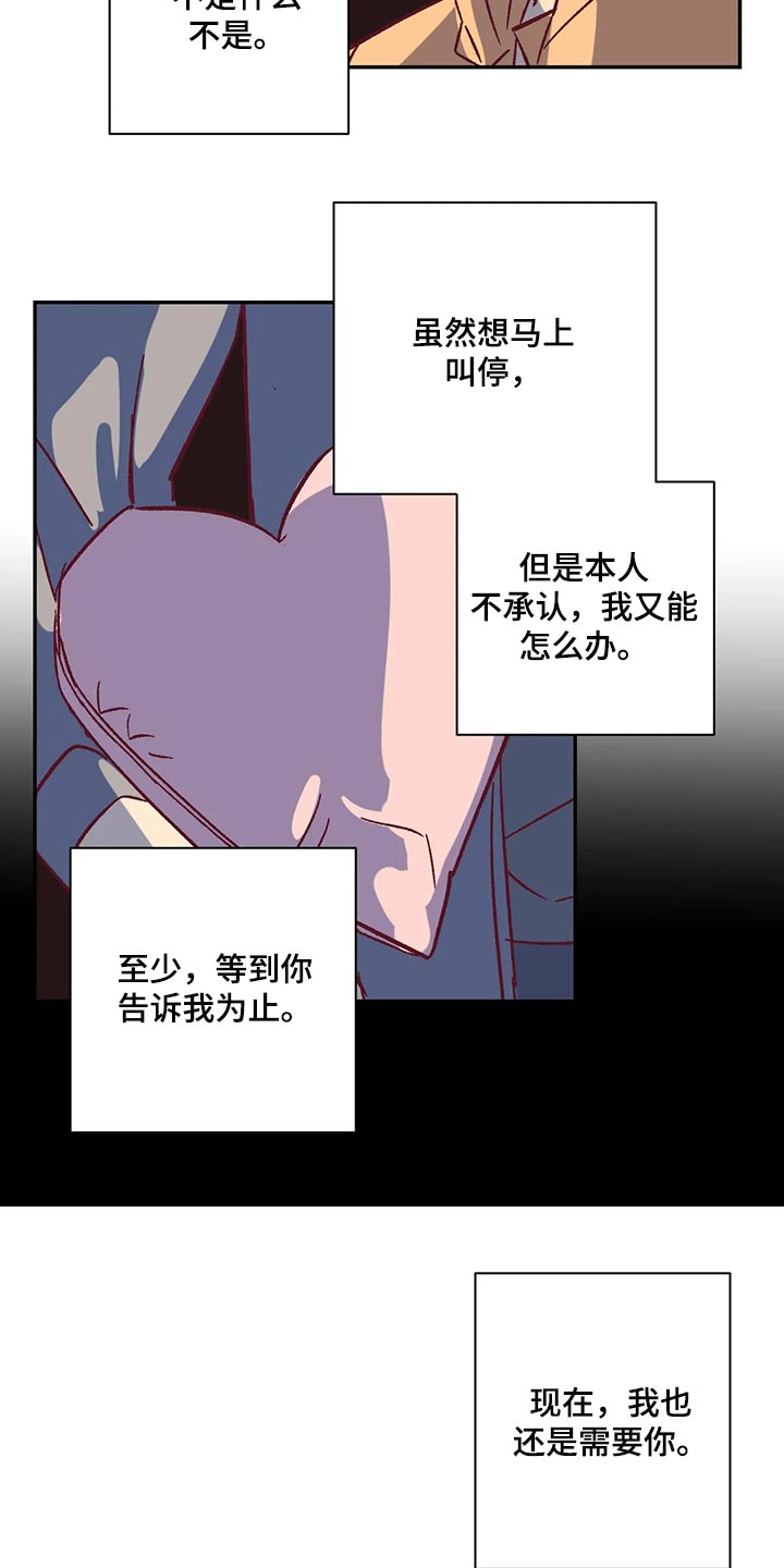 第75章：做兼职6