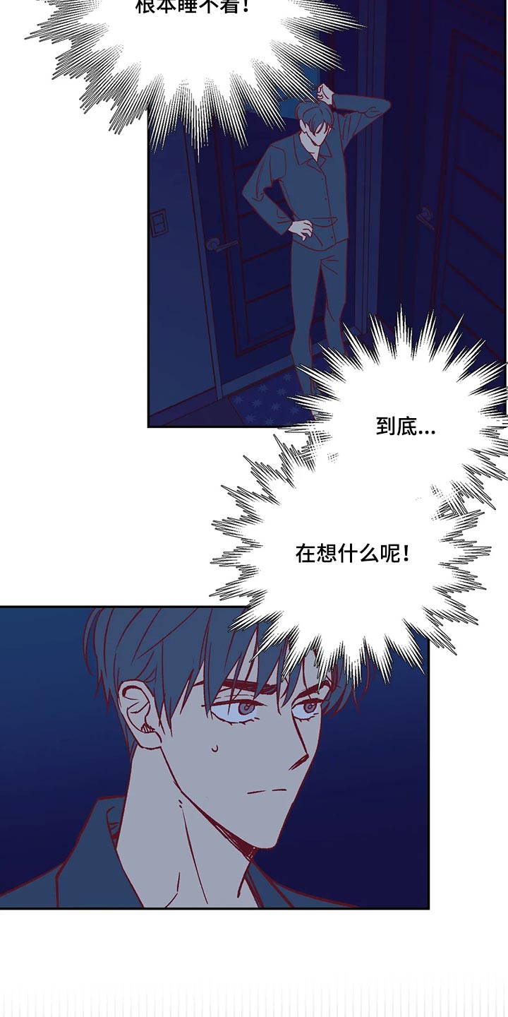 第70章：很在意7