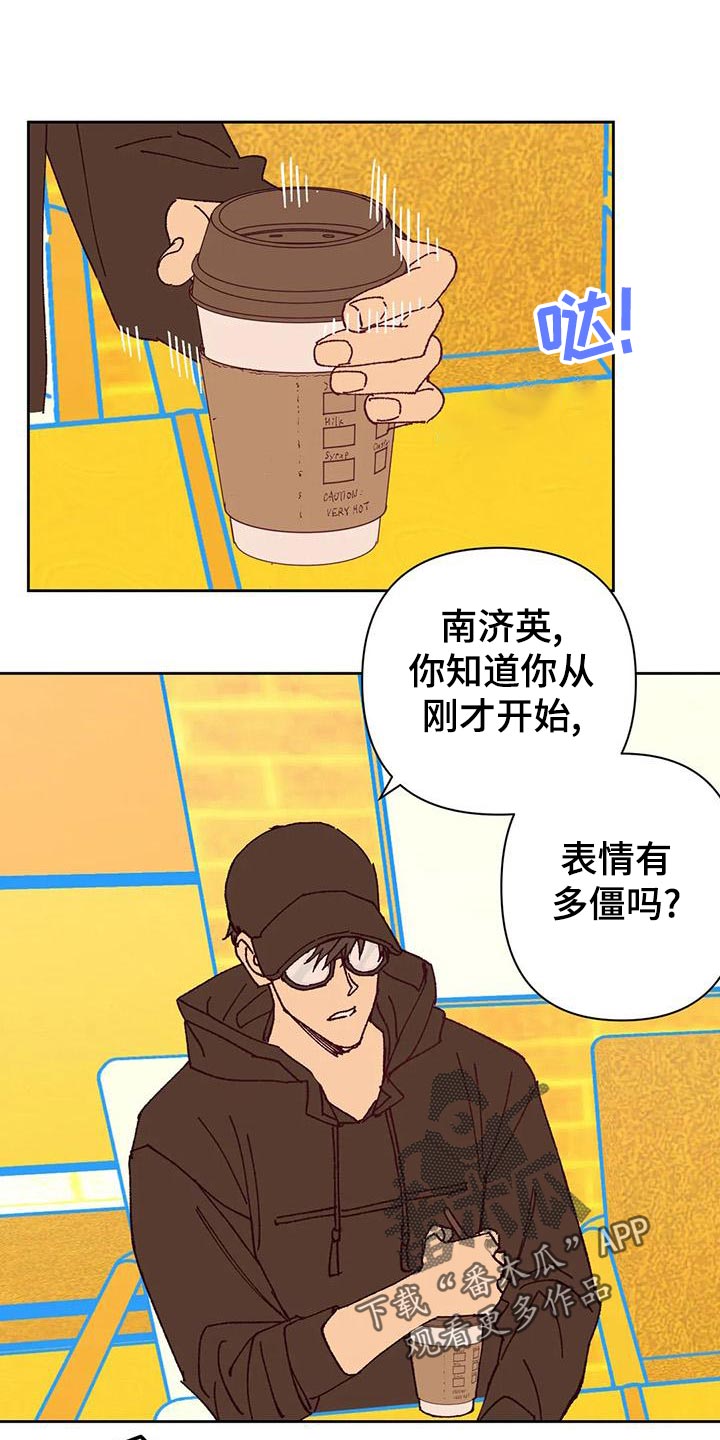 第46章：火烧眉毛9