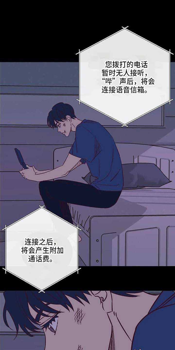 第31章：试探1