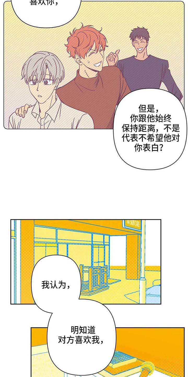 第34章：累了4