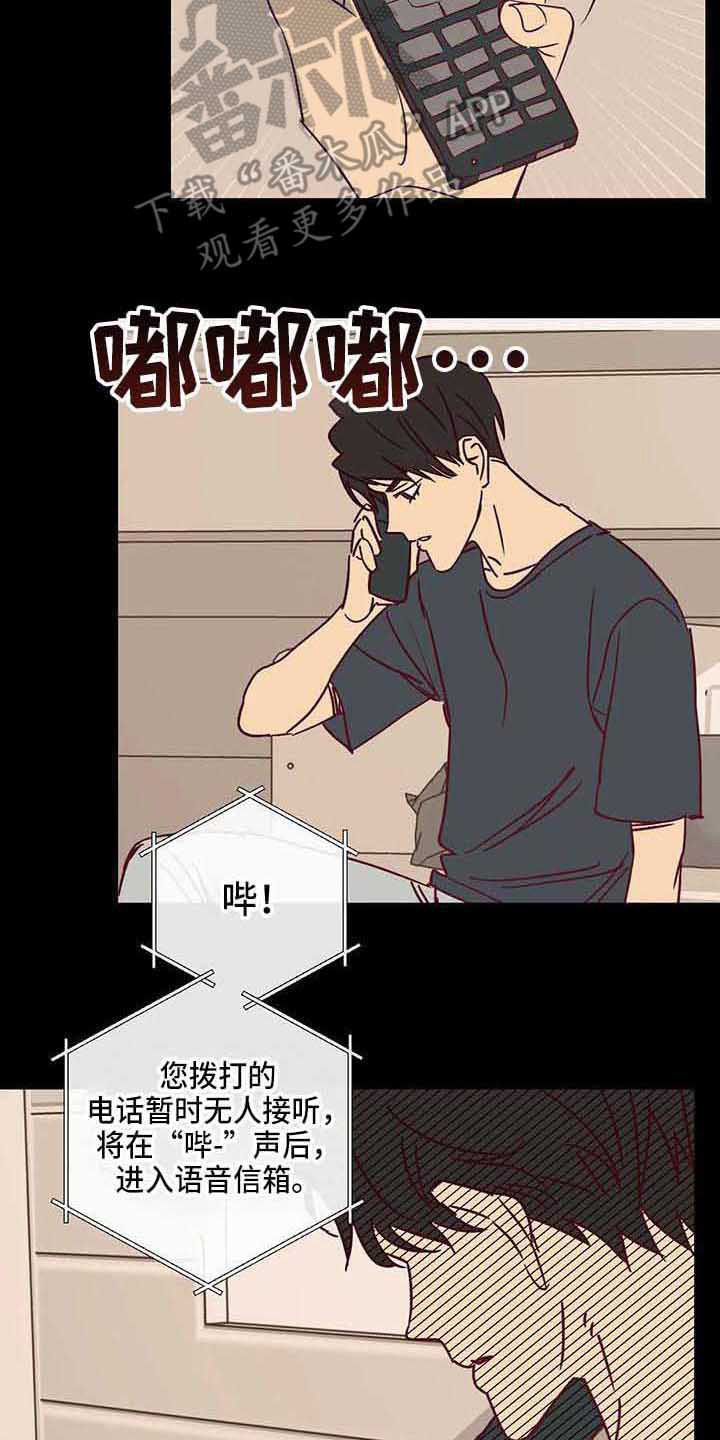 第29章：离婚9