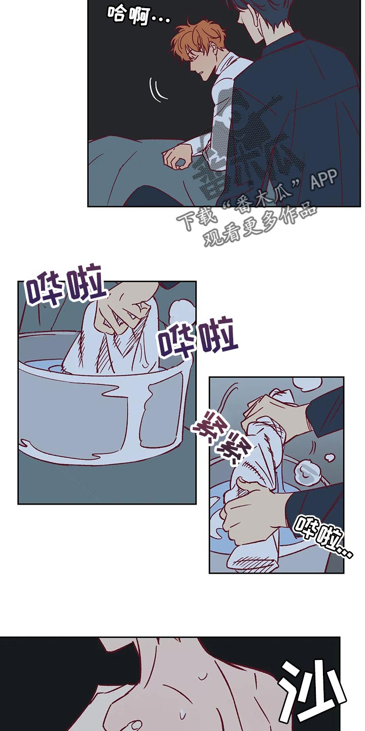 第69章：照顾9