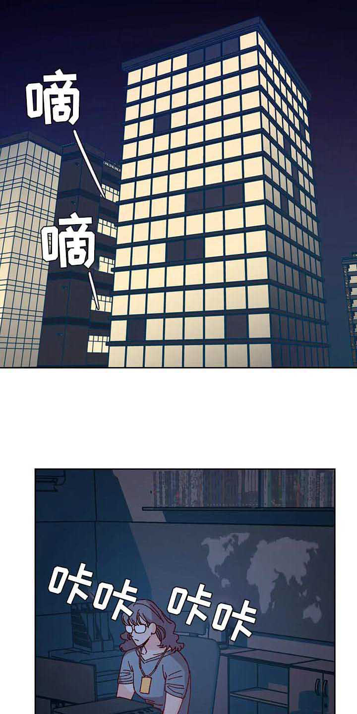 第39章：故意的9