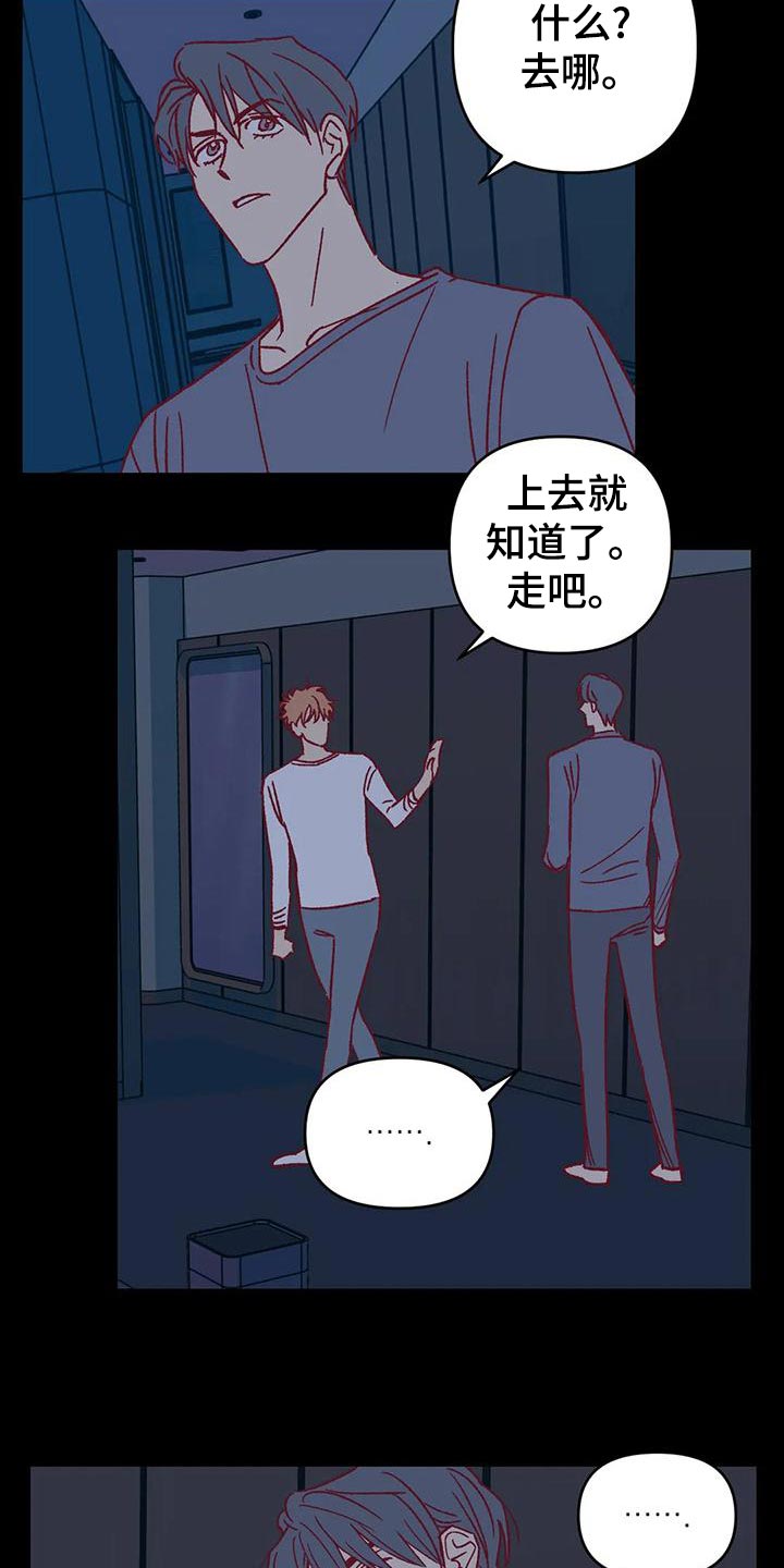 第54章：参加聚会3