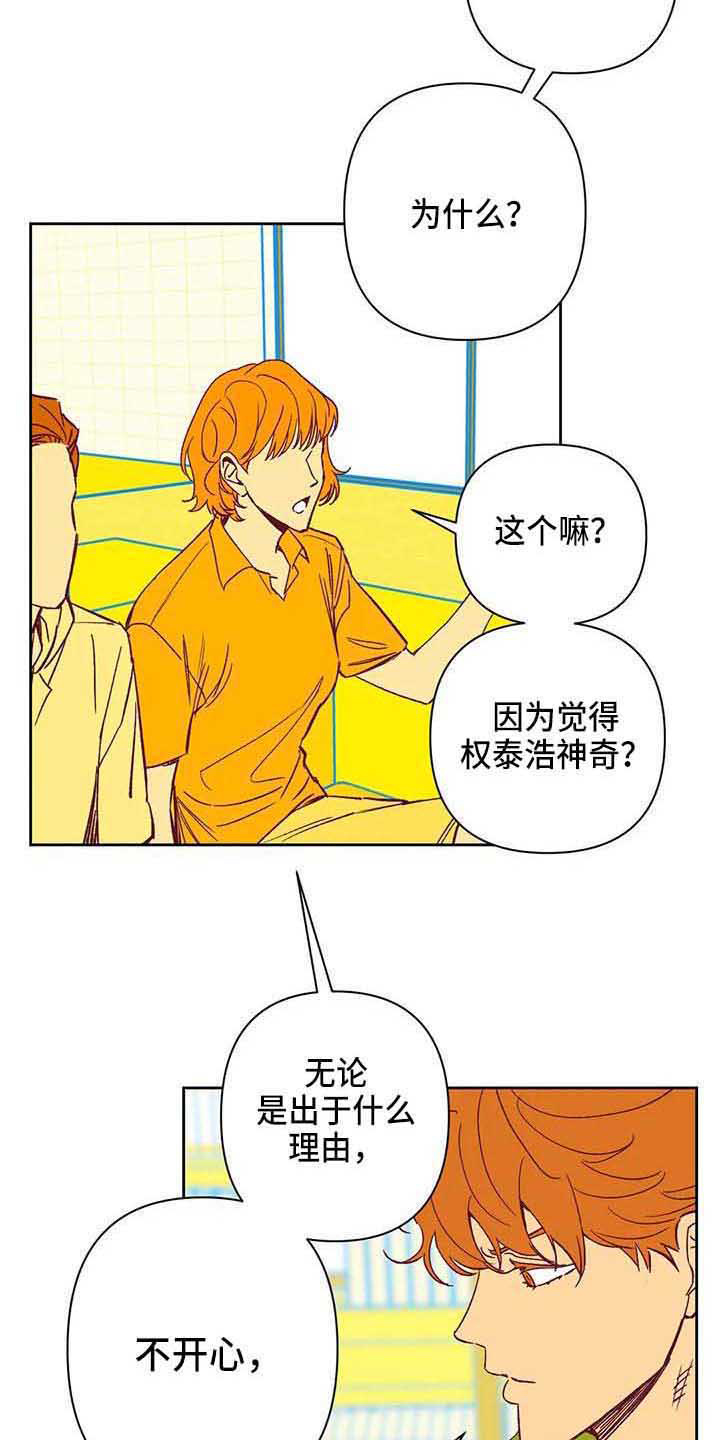 第35章：偷拍15