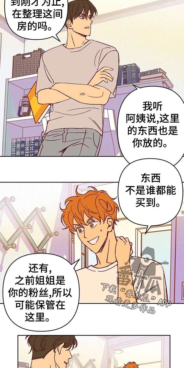 第59章：提早出门11