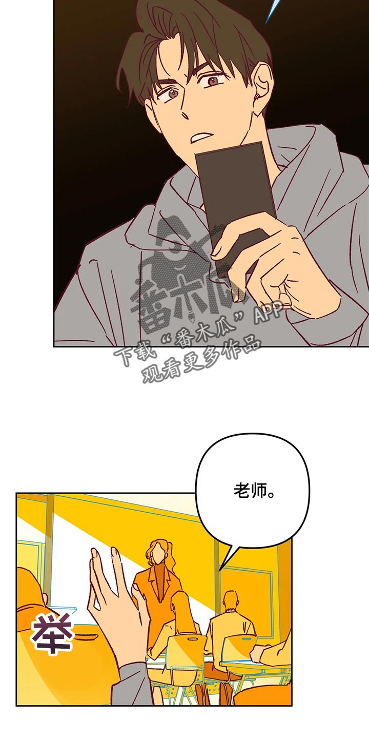 第67章：回家吧3