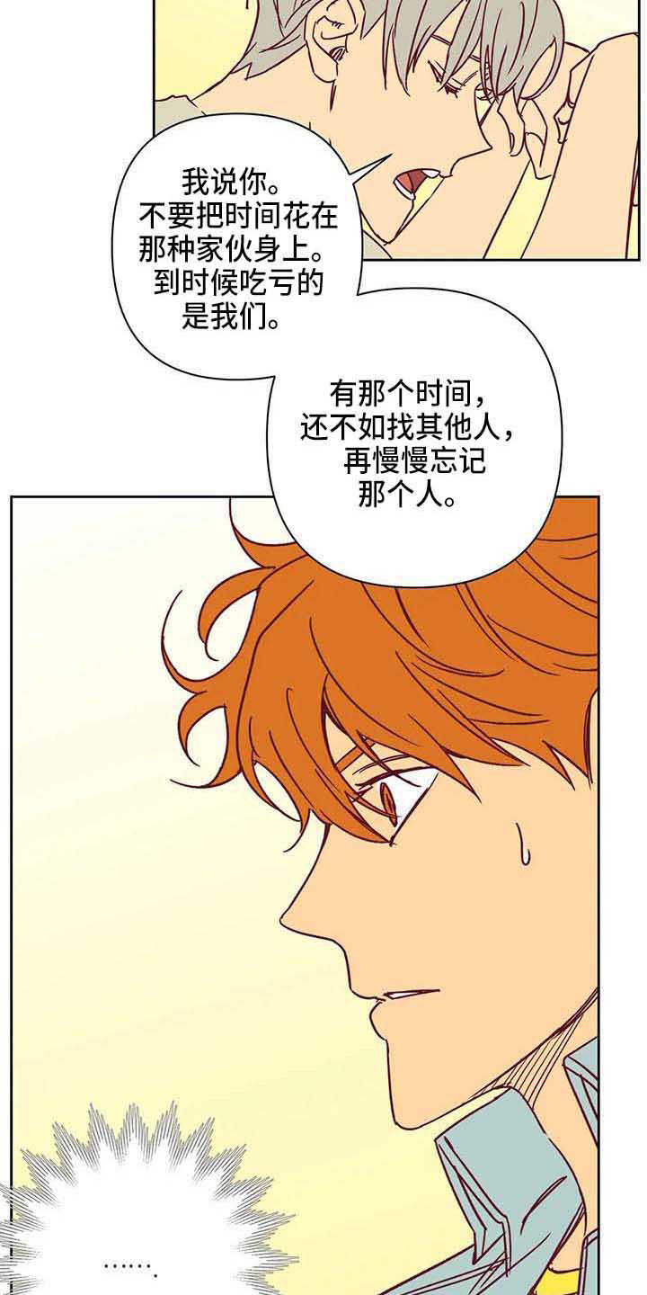 第33章：无情15