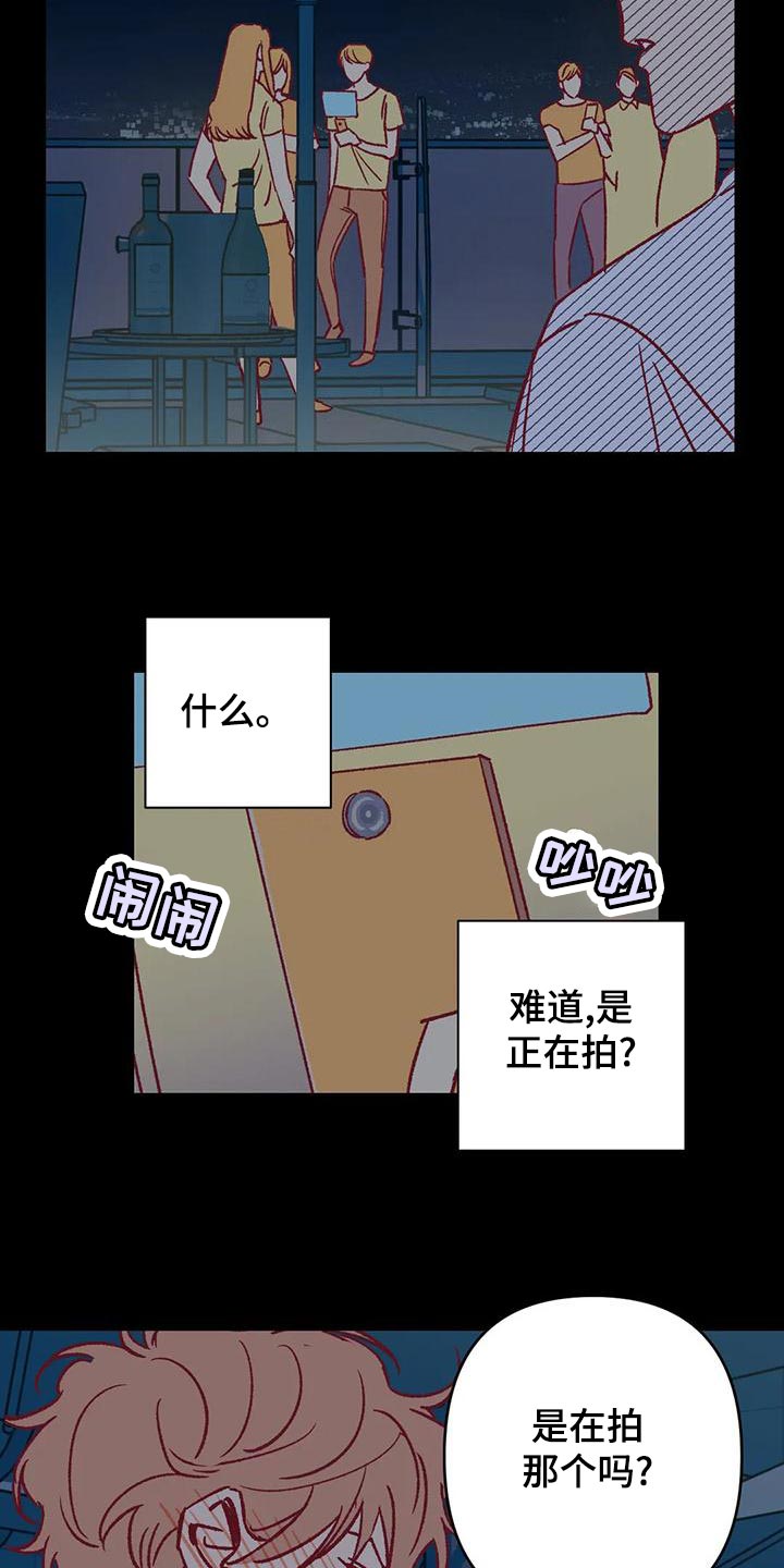 第54章：参加聚会16