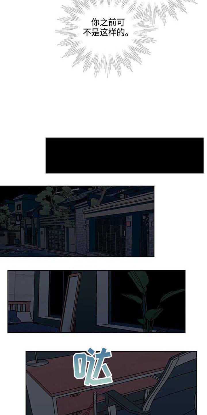 第19章：烦人10