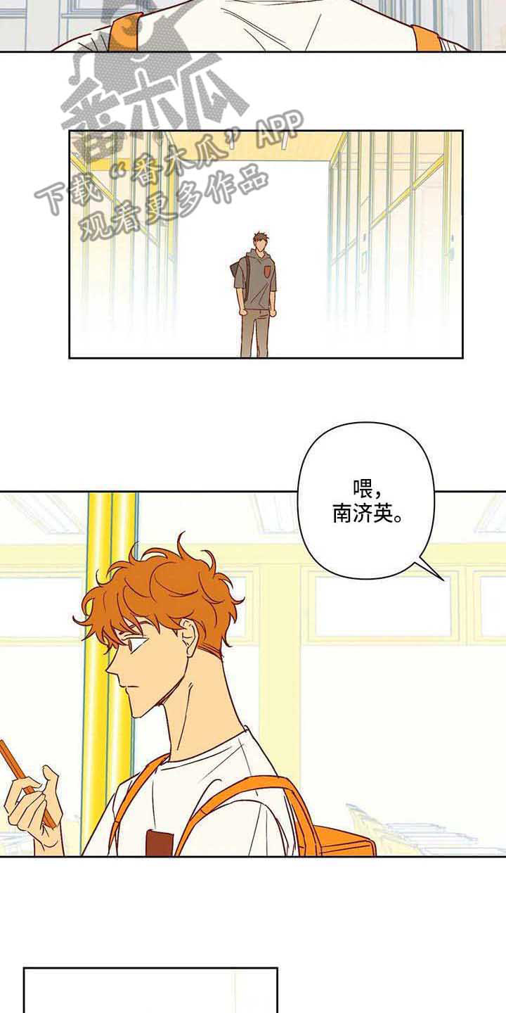 第23章：反感12