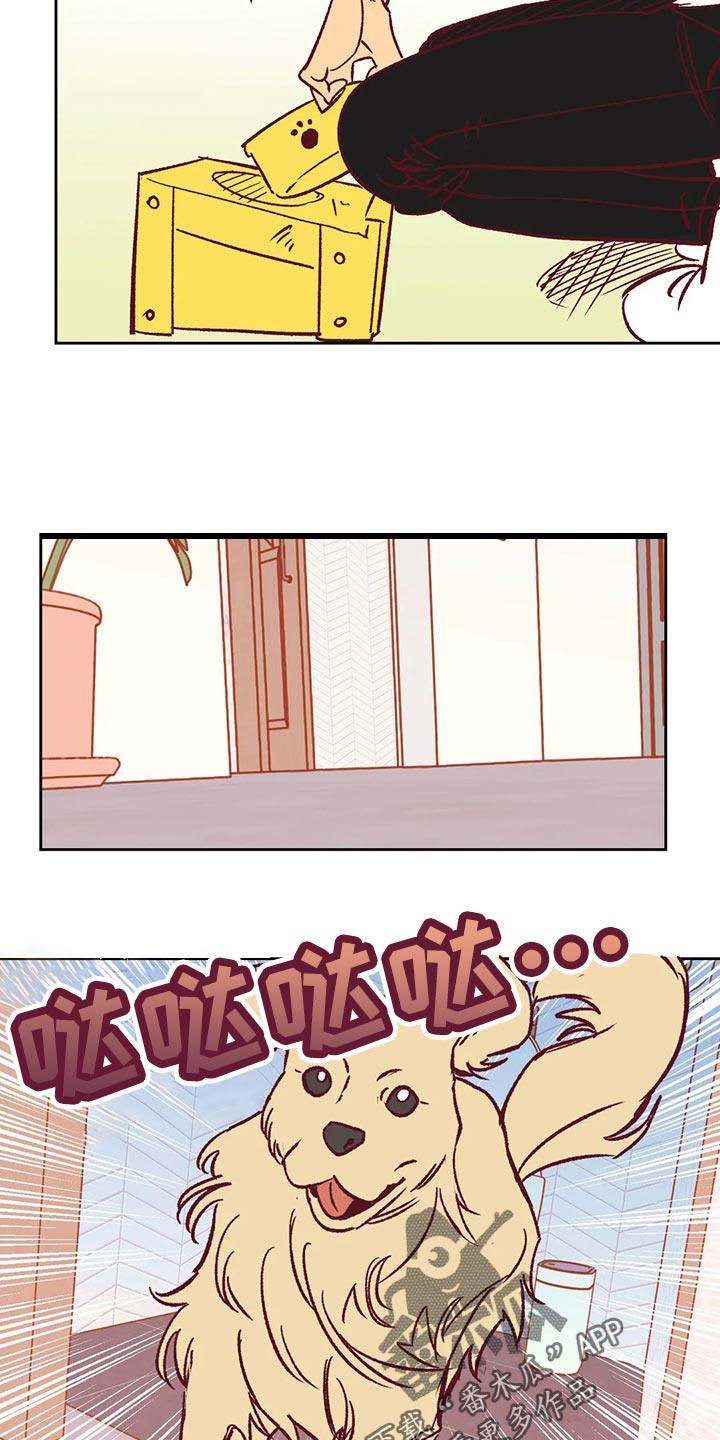 第58章：诡异的气氛10