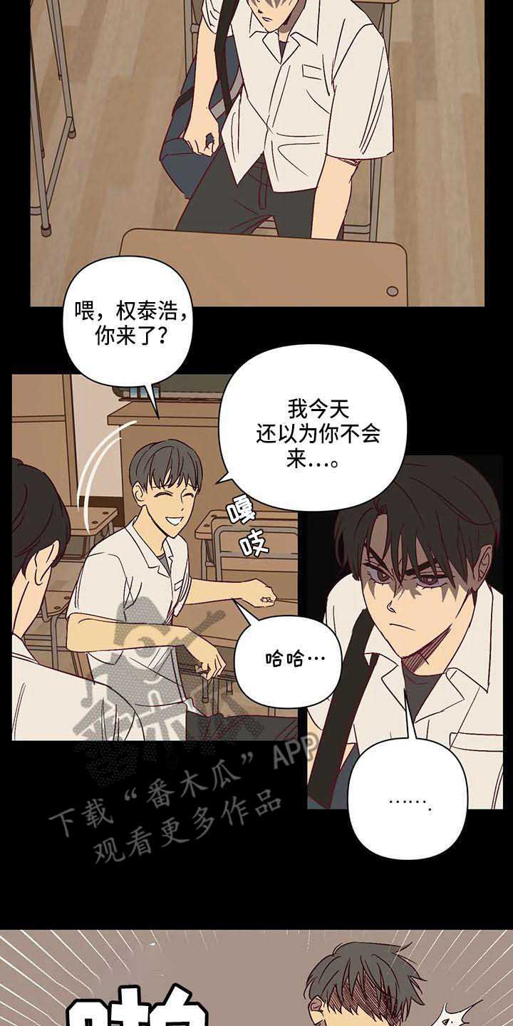 第30章：生气8