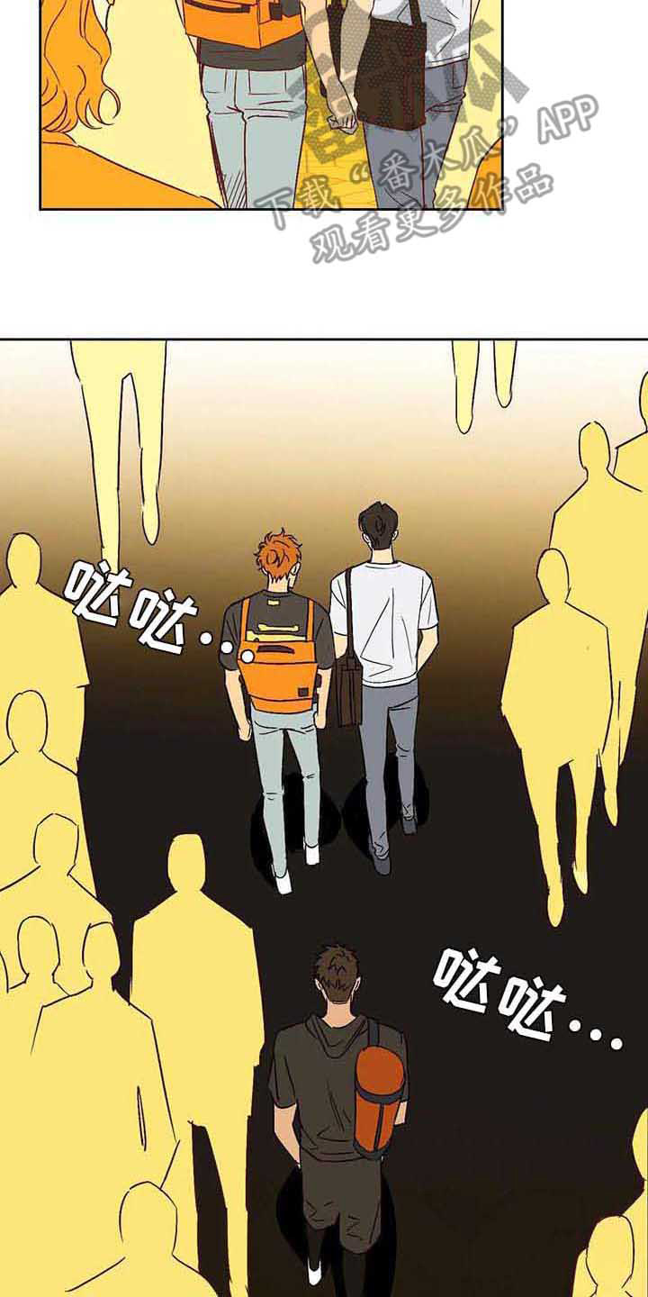 第24章：挑角色12