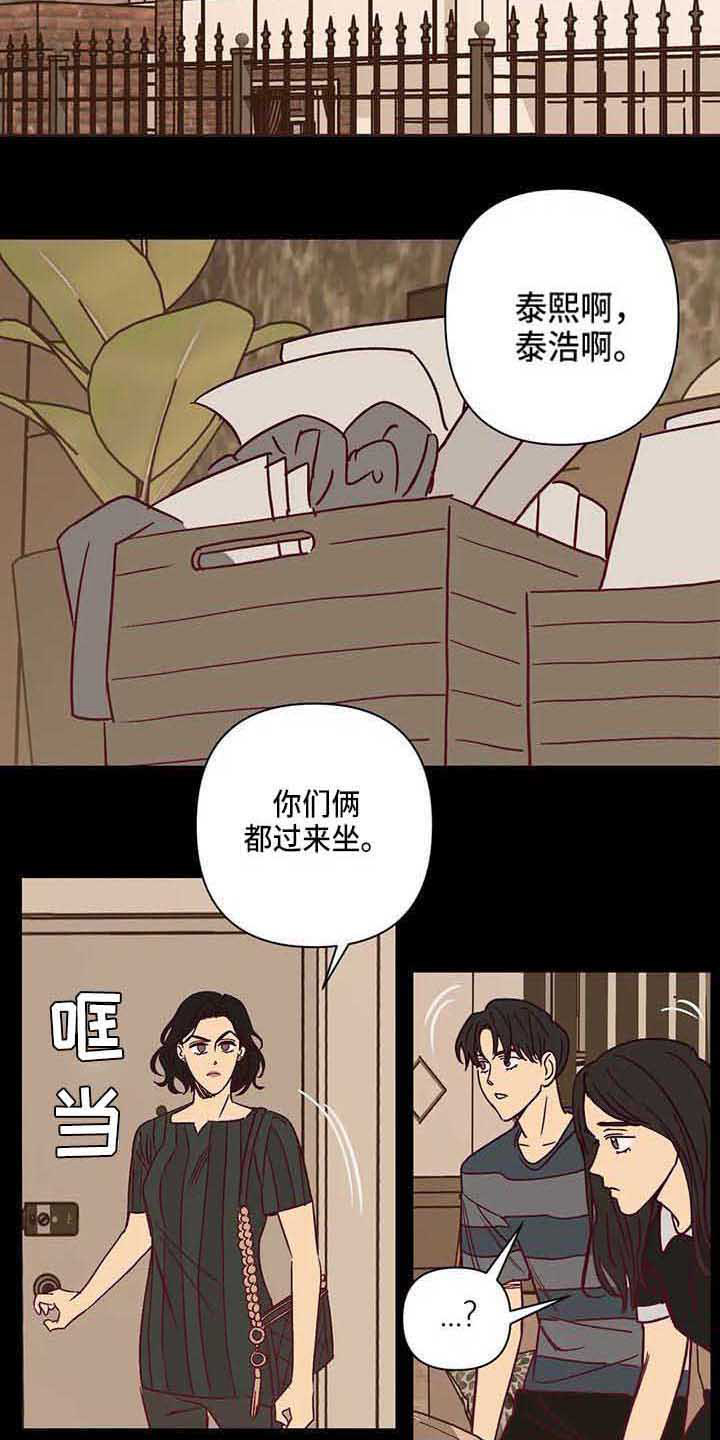 第29章：离婚12