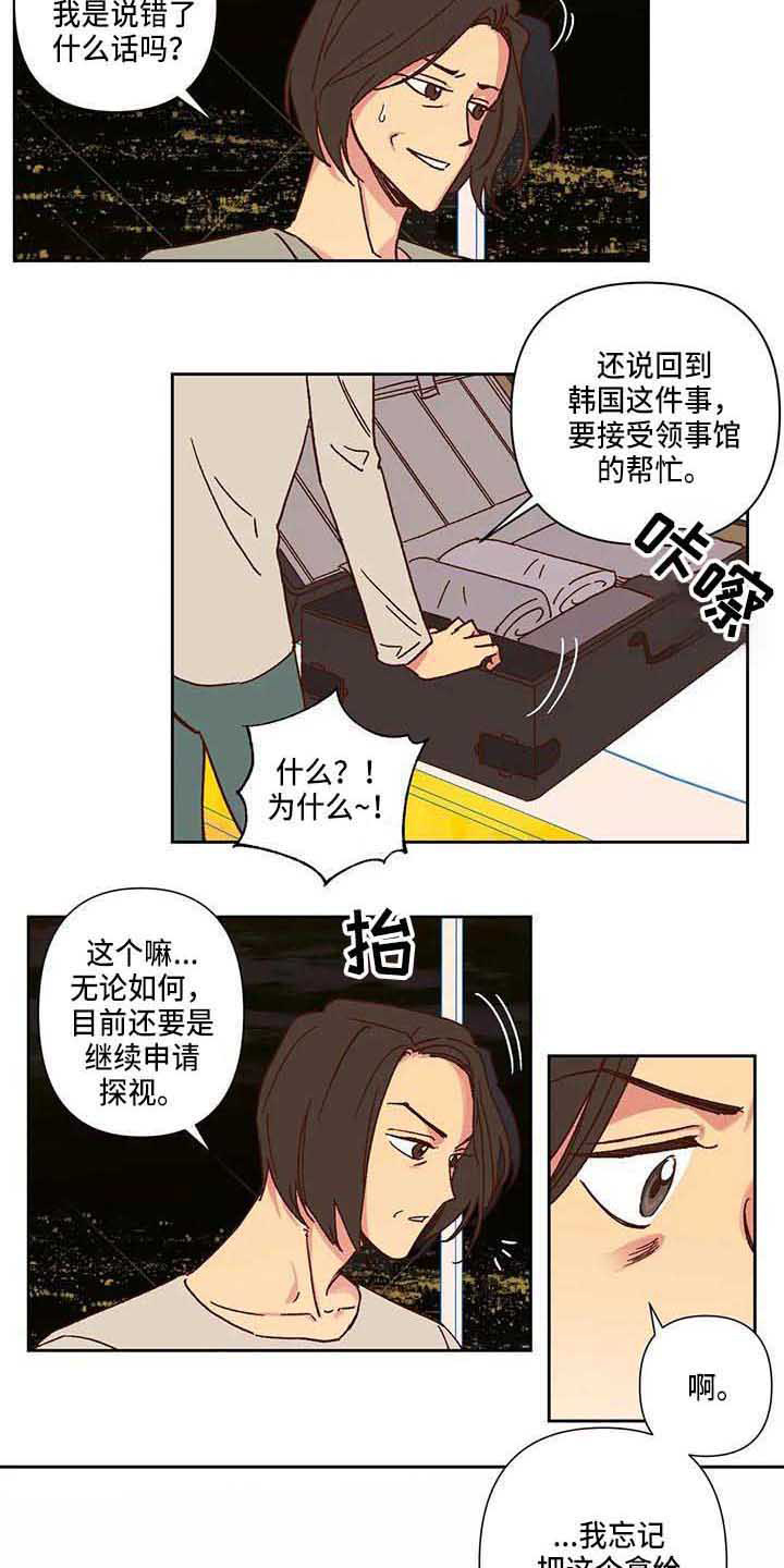 第7章：不相信1