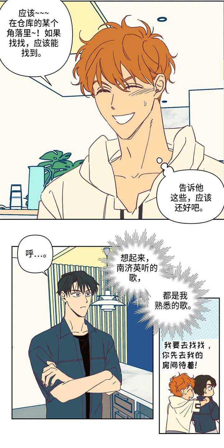 第16章：想看电影8