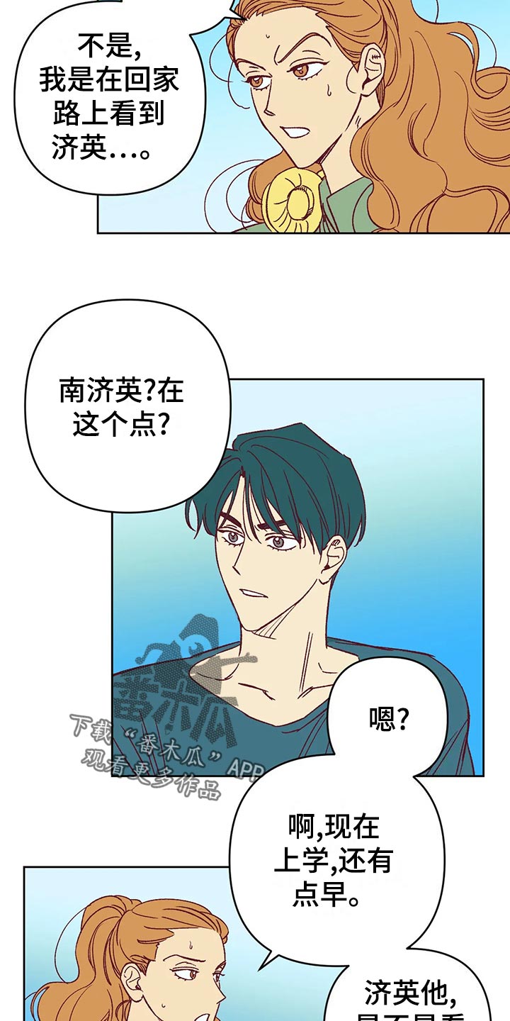 第60章：秀恩爱7