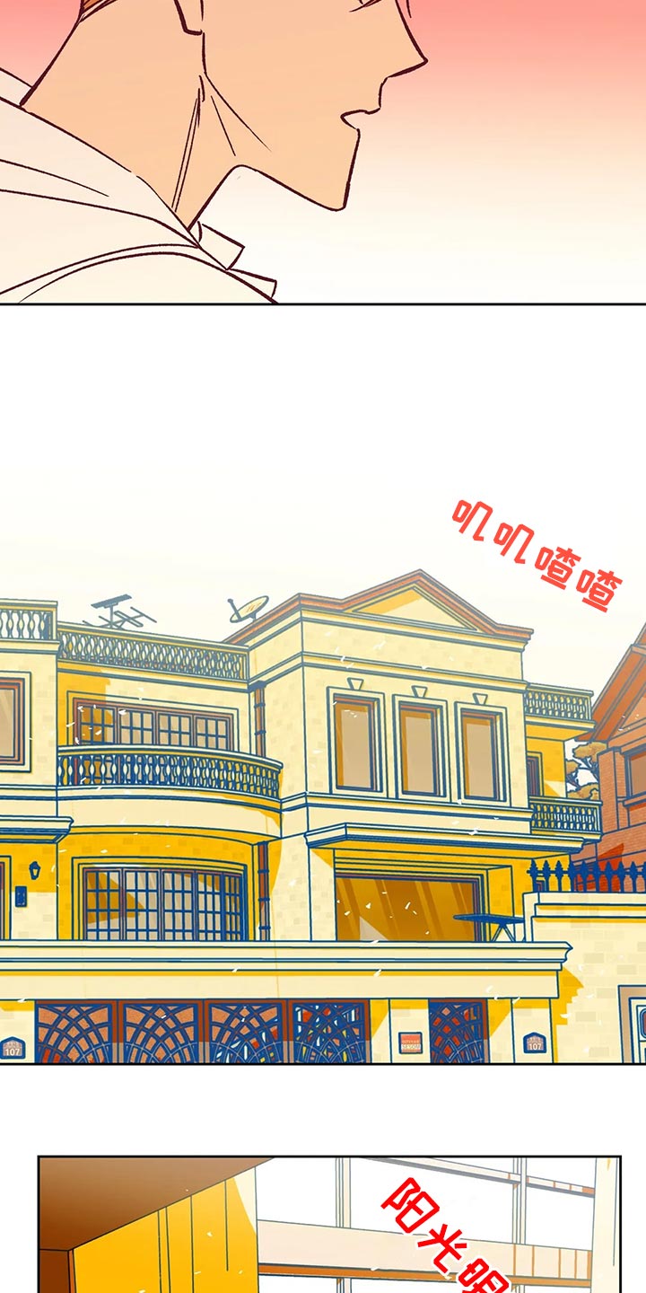 第62章：建议12