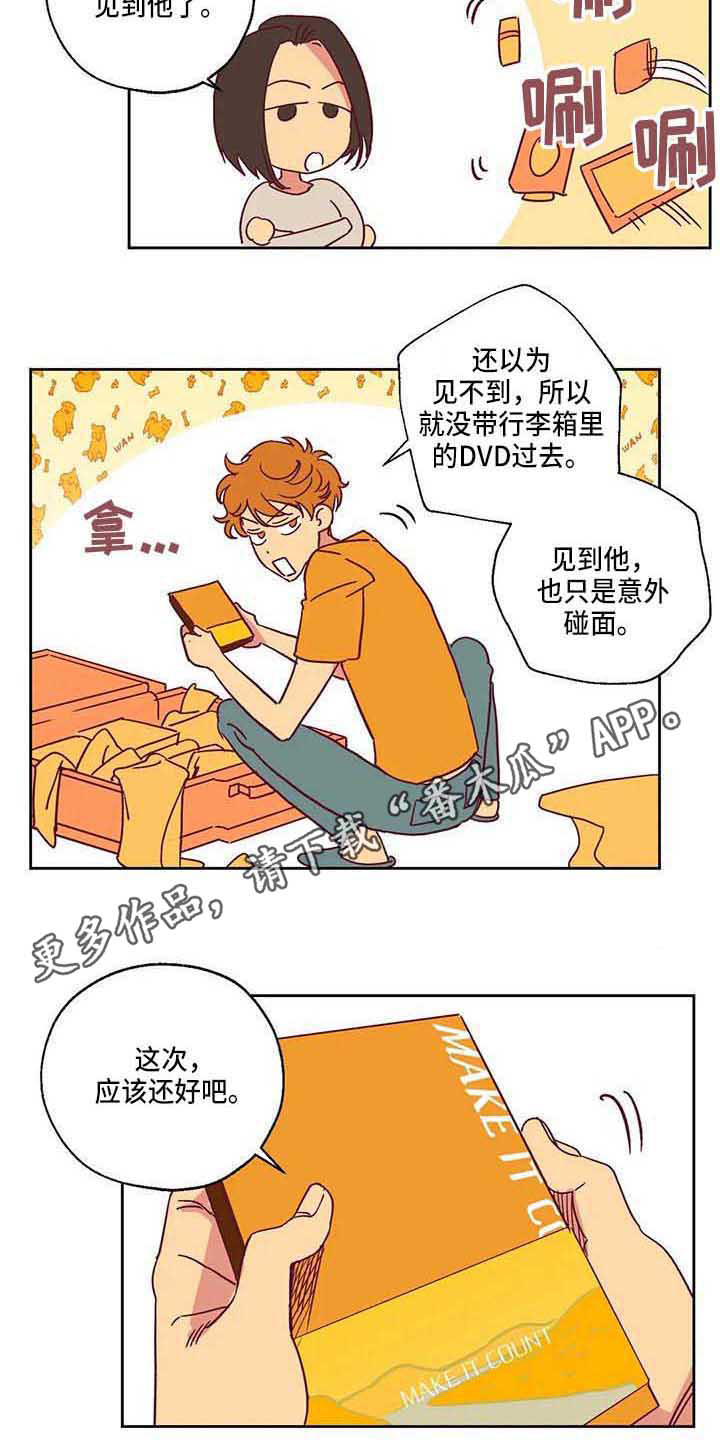 第7章：不相信5
