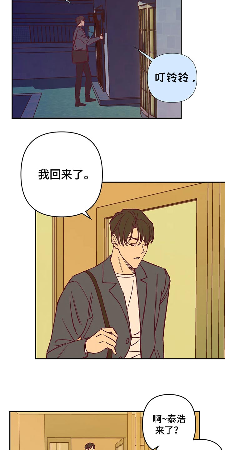 第84章：代价1