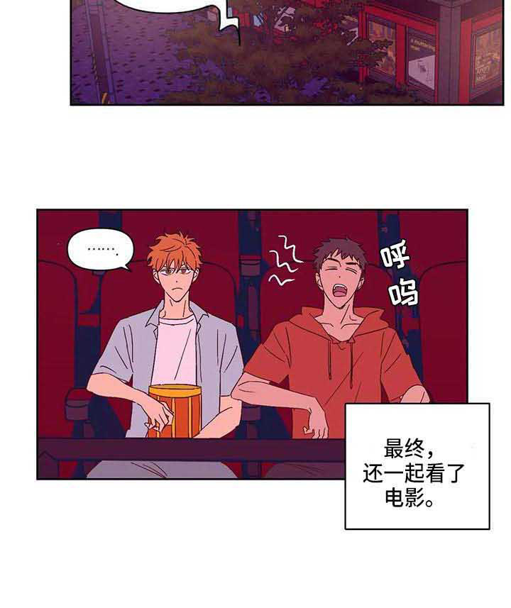 第20章：道歉16