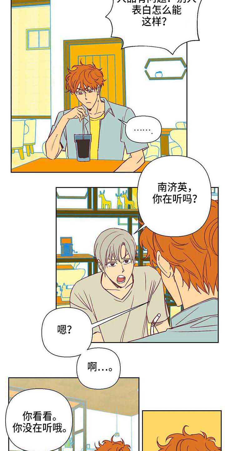 第33章：无情11