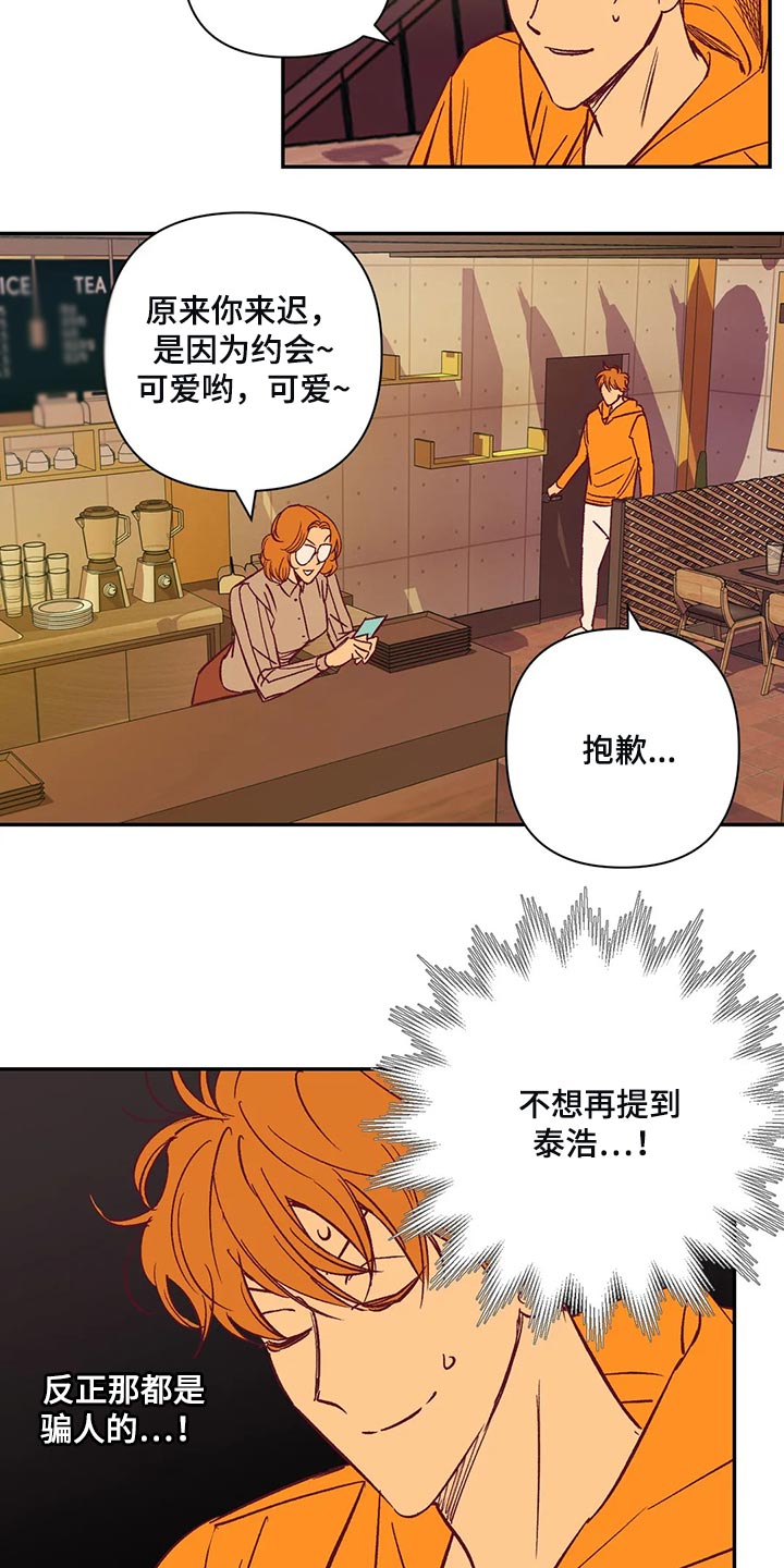 第76章：搬去乡下5