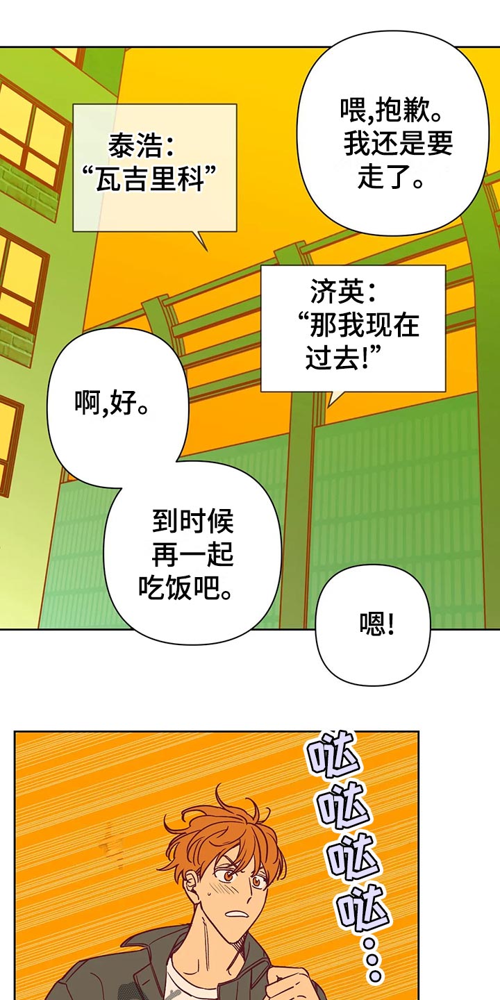 第61章：戏耍6