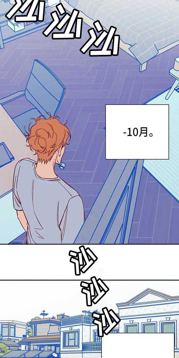 第40章：担忧2