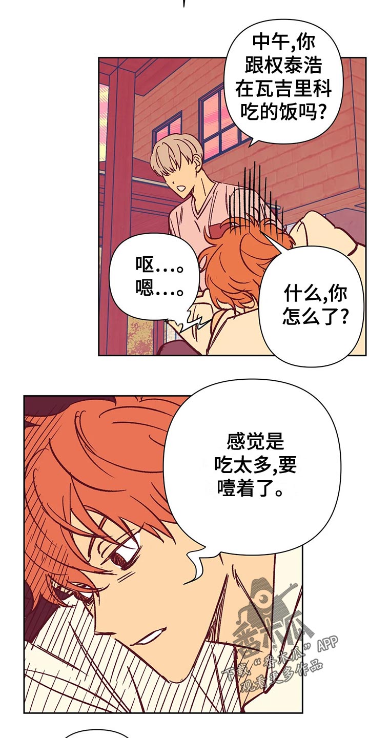 第62章：建议1