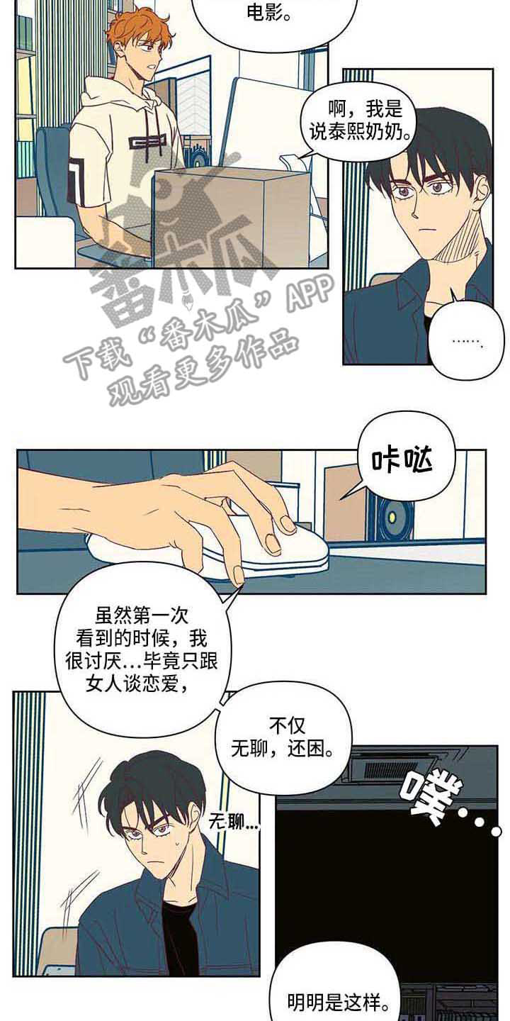 第17章：紧张1