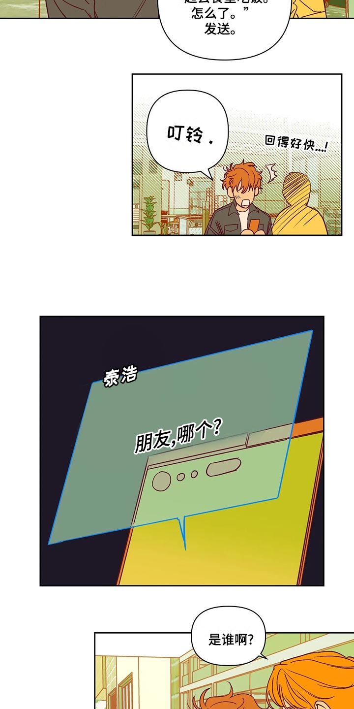 第61章：戏耍1