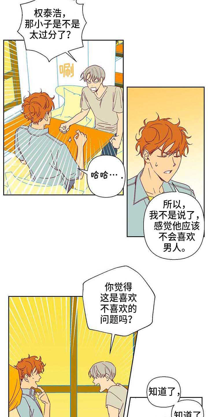 第33章：无情6