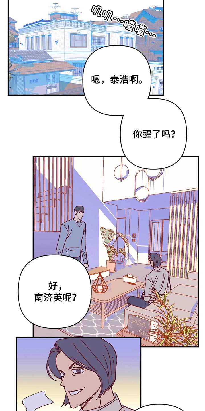 第83章：郁闷4