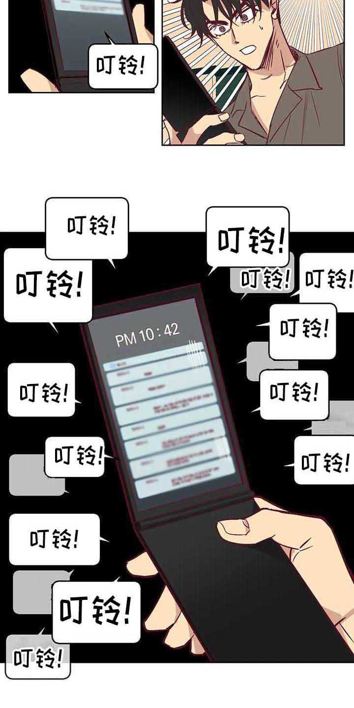 第10章：短信7