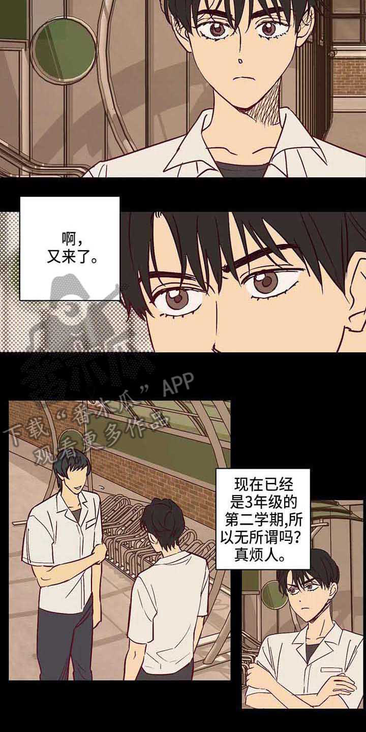 第26章：厌恶8