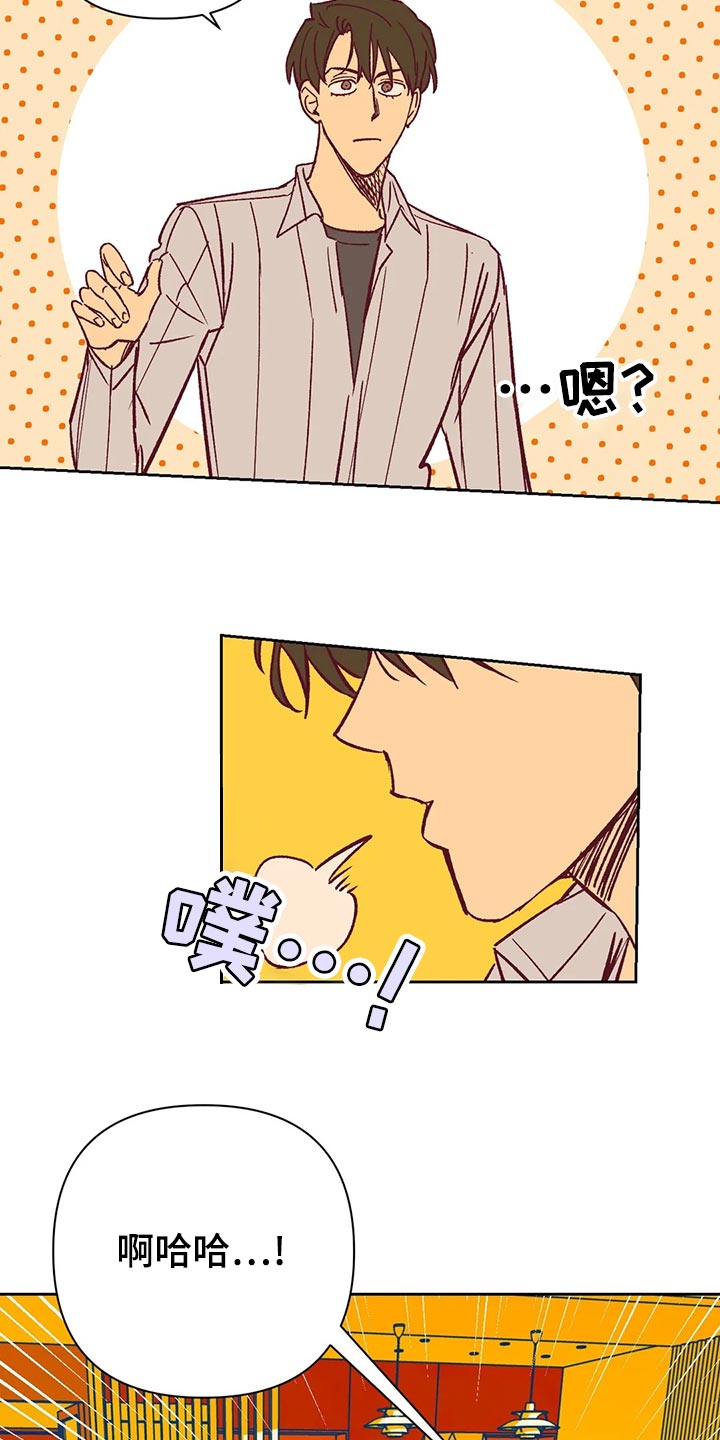 第63章：无法理解16