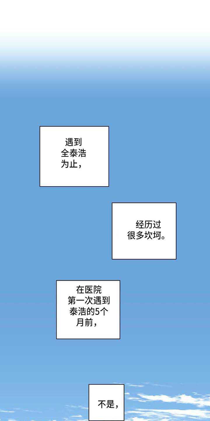 第1章：采访7