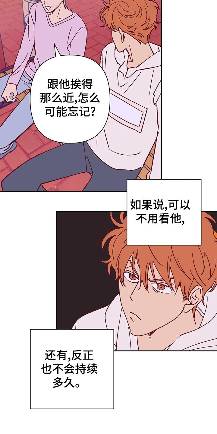 第62章：建议9